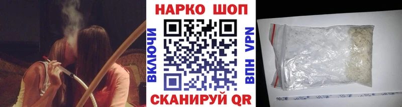 Виды наркоты Салехард Бутират Мефедрон МАРИХУАНА A PVP АМФЕТАМИН