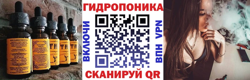 Еда ТГК конопля Салехард