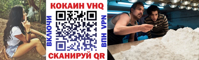 купить наркотики сайты  Салехард  darknet формула  КОКАИН Fish Scale 