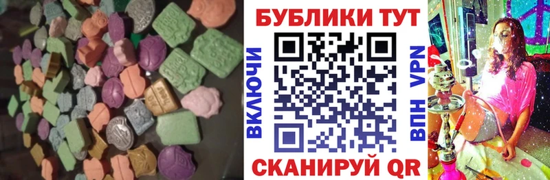 где купить наркоту  Салехард  Экстази круглые 