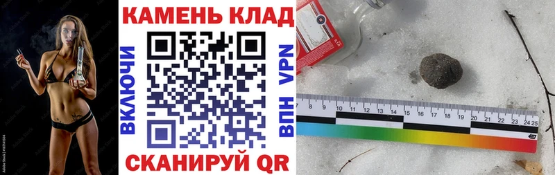 ГАШ Изолятор  кракен зеркало  Салехард 
