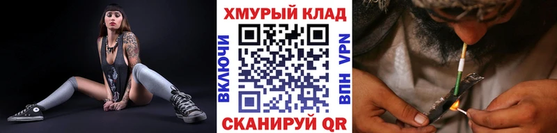 ГЕРОИН белый Салехард
