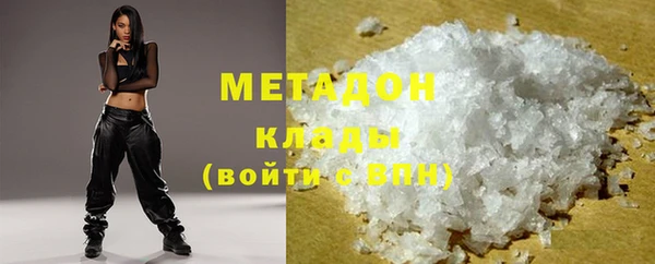 прущие грибы Арсеньев