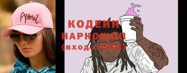 прущие грибы Арсеньев