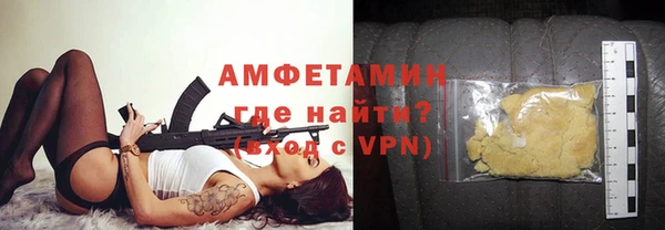 прущие грибы Арсеньев