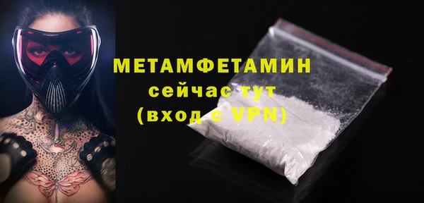 мет Аркадак