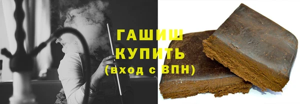 прущие грибы Арсеньев