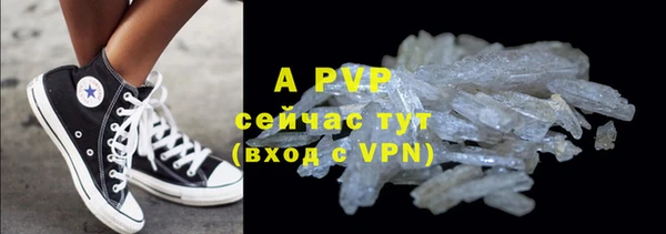 синтетический гашиш Рославль