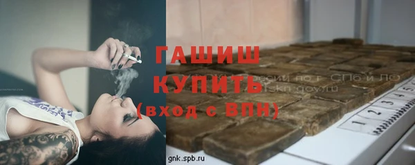 ешки Армянск