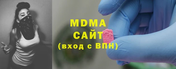 ешки Армянск
