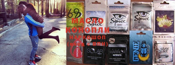 кристаллы Протвино