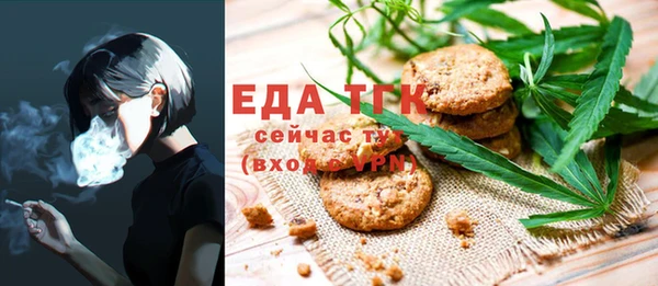 прущие грибы Арсеньев