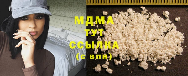 прущие грибы Арсеньев