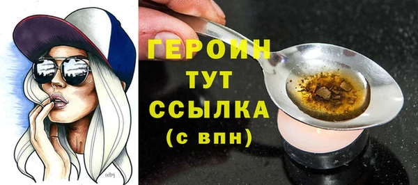 прущие грибы Арсеньев
