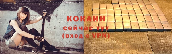 ешки Армянск