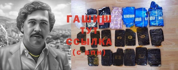 ешки Армянск