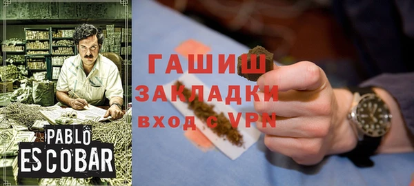 кристаллы Ростов