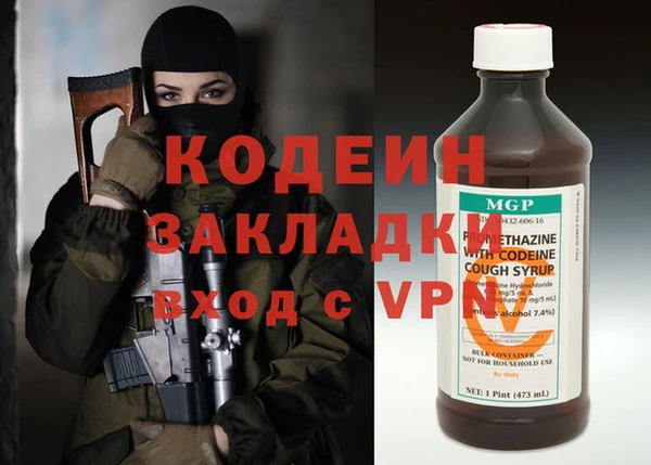 мет Аркадак
