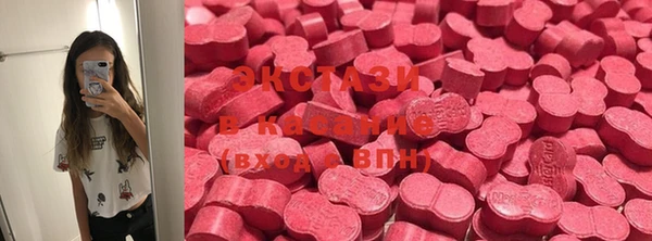 ешки Армянск