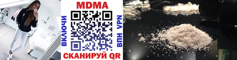 MDMA crystal  купить закладку  Салехард 