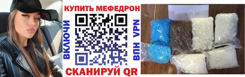 Меф кристаллы Салехард