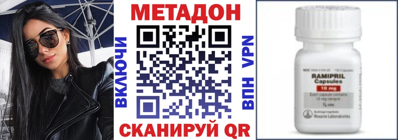 KRAKEN рабочий сайт  Салехард  Метадон кристалл 