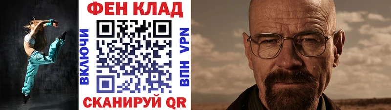 МЕТАМФЕТАМИН кристалл  купить  сайты  Салехард 