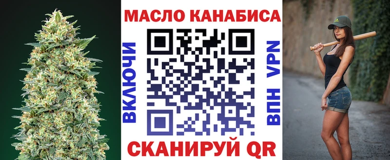 магазин продажи   Салехард  Дистиллят ТГК концентрат 
